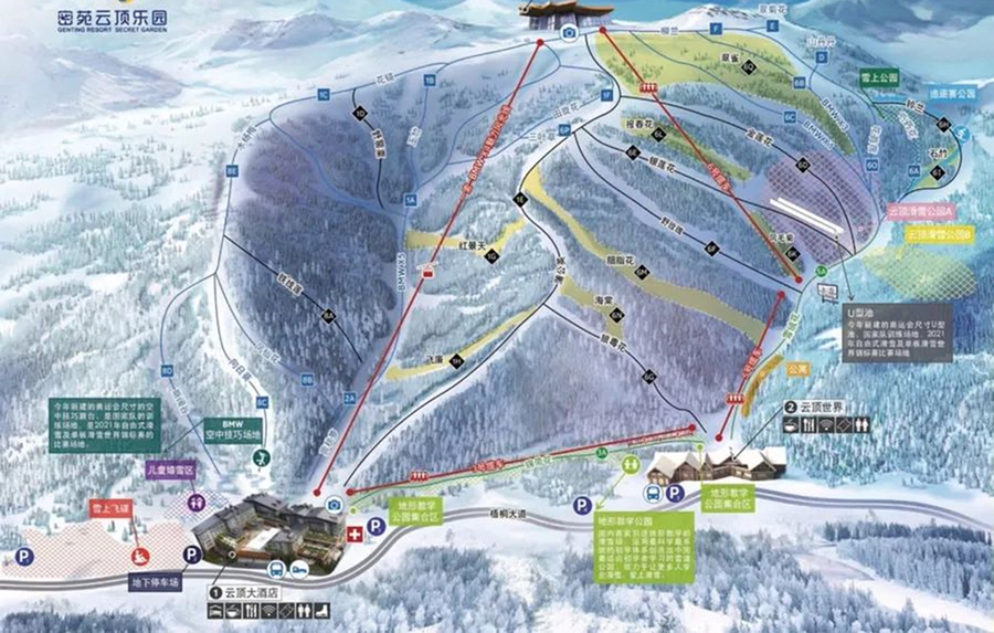 高坡云顶滑雪场海拔图片
