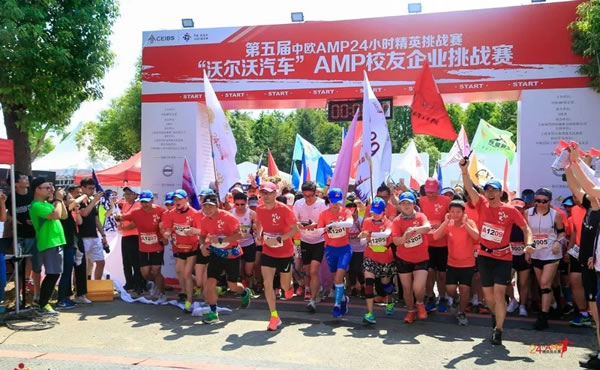 银盾助力第五届中欧AMP24小时精英挑战赛